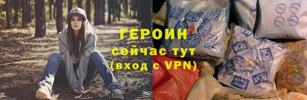 мефедрон VHQ Горняк